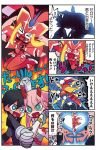  &gt;_&lt; 1girl 4koma argentea_(darling_in_the_franxx) artist_name black_hair blood blue_eyes bodysuit bright_pupils comic copyright_name darling_in_the_franxx delphinium_(darling_in_the_franxx) g_gundam green_eyes gundam heart heart_hands hiro_(darling_in_the_franxx) holding_hands horns jumping kiss mato_(mozu_hayanie) mecha pilot_suit pink_hair sekiha_love-love_tenkyoken silhouette smile strelizia translated zero_two_(darling_in_the_franxx) 