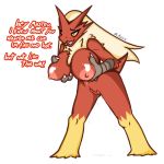  anthro big_breasts blaziken blush breasts english_text engrish female huge_breasts lactating nintendo pok&eacute;mon pok&eacute;mon_(species) pussy pussy_juice simple_background solo srmario text video_games 