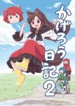  :d :o animal_ears blouse blue_hair blue_sky boots bow brown_eyes brown_hair closed_eyes cloud comic cover cover_page day disembodied_head drill_hair eyebrows_visible_through_hair floating_hair grass green_kimono hair_bow head_fins highres imaizumi_kagerou japanese_clothes jumping kimono long_hair long_skirt long_sleeves mermaid monster_girl multiple_girls obi open_mouth outdoors poodle poronegi red_eyes red_hair red_skirt reflection rubber_boots sash sekibanki skirt sky smile tail touhou wakasagihime wheelchair white_blouse wolf_ears wolf_tail yellow_footwear younger 