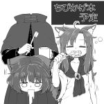  =_= animal_ears ascot brushing_teeth capelet check_translation closed_eyes commentary_request disembodied_head eyebrows_visible_through_hair fingernails greyscale holding imaizumi_kagerou long_hair messy_hair monochrome multiple_girls pleated_skirt poronegi sekibanki skirt sleepy spitting standing teeth toothbrush toothpaste touhou translation_request white_background wolf_ears younger 