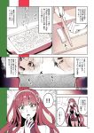  2girls baking blush cleopatra_(fate/grand_order) comic cutting_board fate/grand_order fate_(series) hand_to_own_mouth highres julius_caesar_(fate/grand_order) kitchen_knife long_hair monochrome multiple_girls nero_claudius_(fate) nero_claudius_(fate)_(all) red redrop slicing smile steam translation_request twitter_username very_long_hair walking 