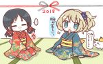  2018 2girls alternate_costume alternate_hairstyle black_hair blonde_hair blue_eyes chito_(shoujo_shuumatsu_ryokou) closed_eyes commentary_request furisode japanese_clothes kimono looking_at_viewer mix_yukina multiple_girls nuko_(shoujo_shuumatsu_ryokou) shoujo_shuumatsu_ryokou translation_request yuuri_(shoujo_shuumatsu_ryokou) 