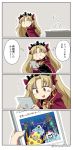  4koma :d :o animal asaya_minoru bangs blonde_hair blush bow brown_eyes cape character_request comic earrings ereshkigal_(fate/grand_order) eyebrows_visible_through_hair fate/grand_order fate_(series) flying_sweatdrops holding infinity jewelry long_hair long_sleeves open_mouth parted_bangs parted_lips purple_bow purple_cape sheep skeleton skull smile spine tablet_pc tiara translation_request twitter_username two_side_up very_long_hair 