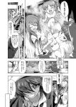  6+girls aki_(girls_und_panzer) back bangs blouse blunt_bangs breasts cleavage closed_eyes comic copyright_name cutlass_(girls_und_panzer) dark_skin dixie_cup_hat eyebrows_visible_through_hair eyes_visible_through_hair flint_(girls_und_panzer) gekitotsu!_joshikousei_oiroke_sensha_gundan gemu555 girls_und_panzer greyscale grimace grin hair_over_one_eye hair_tie hat holding holding_instrument holding_microphone instrument kantele long_hair long_sleeves looking_back mark_iv_tank medium_breasts microphone mika_(girls_und_panzer) mikko_(girls_und_panzer) military_hat monochrome multiple_girls murakami_(girls_und_panzer) naked_towel neckerchief ogin_(girls_und_panzer) ooarai_naval_school_uniform open_mouth pipe sailor sailor_collar school_uniform short_hair short_twintails sitting smile spoken_interrobang steam towel translated twintails white_hat 