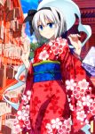  kimono konpaku_youmu sazanami_mio tagme touhou 
