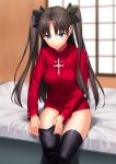  absurdres adjusting_clothes adjusting_legwear black_hair black_legwear blue_eyes dressing fate/stay_night fate_(series) hair_ribbon highres long_hair looking_down on_bed red_sweater ribbon sitting sitting_on_bed solo sweater tel thighhighs toosaka_rin two_side_up 