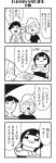  2boys 4koma :3 :d angry apron bangs bkub blunt_bangs calimero_(bkub) clenched_hands comic crossed_arms glasses greyscale halftone highres holding honey_come_chatka!! monochrome multiple_boys opaque_glasses open_mouth shirt short_hair simple_background smile speech_bubble surprised sweatdrop swept_bangs table talking translated two-tone_background 