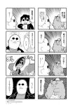  4koma bag bald beaver bkub blank_eyes blush buck_teeth clenched_hands comic emphasis_lines facial_hair goatee goho_mafia!_kajita-kun greyscale halftone hat holding holding_bag jacket mafia_kajita mecha monochrome multiple_4koma multiple_boys mustache nakamura_yuuichi plastic_bag seatbelt shirt simple_background sitting smile speech_bubble sunglasses sweatdrop talking thumbs_up translated white_background 