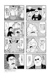  4koma anger_vein bald bkub black_wings blush breaking cauldron city comic crying demon demon_horns duckman emphasis_lines facial_hair field getting_over_it goho_mafia!_kajita-kun greyscale halftone hands_on_own_knees holding holding_hammer horns index_finger_raised jacket knees_up mafia_kajita mole monochrome multiple_4koma multiple_boys mustache no_pupils one_eye_closed parody shaded_face shirt simple_background sitting sledgehammer speech_bubble sugita_tomokazu sunglasses sunset surprised talking tentacles translated white_background wings 