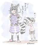  1girl :d animal_ears apron black_gloves black_hair black_legwear child commentary common_raccoon_(kemono_friends) fang fennec_(kemono_friends) gloves hands_on_hips kemono_friends multicolored_hair open_mouth pantyhose panzuban puffy_short_sleeves puffy_sleeves raccoon_ears raccoon_tail short_hair short_sleeves slippers smile socks standing striped_tail tail tail_hug tail_wagging translated twitter_username white_hair 