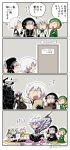  4koma 5girls :d ? ahoge armor asaya_minoru bag basket bell beret black_bow black_dress black_footwear black_gloves black_hat black_legwear black_pants black_shirt boots bow braid brown_gloves brown_hair capelet comic cup door dress eating elbow_gloves fate/apocrypha fate/extra fate/grand_order fate/stay_night fate_(series) fingerless_gloves flower food fur-trimmed_capelet fur_trim gameplay_mechanics gloves glowing glowing_eyes green_bow green_hat green_jacket green_ribbon hair_bow hat hat_bow headpiece holding holding_bag holding_basket holding_food holding_saucer holding_staff horns jack_the_ripper_(fate/apocrypha) jacket jeanne_d'arc_(fate)_(all) jeanne_d'arc_alter_santa_lily king_hassan_(fate/grand_order) long_hair long_sleeves low_twintails merlin_(fate) multiple_boys multiple_girls nursery_rhyme_(fate/extra) onigiri open_mouth pants paper_bag paul_bunyan_(fate/grand_order) picnic pink_flower pointing pointing_at_self puffy_short_sleeves puffy_sleeves ribbon saucer semiramis_(fate) shirt short_sleeves silver_hair sitting skull sleeveless sleeveless_shirt smile speech_bubble spikes staff striped striped_bow striped_ribbon teacup teapot thigh_boots thighhighs translated twin_braids twintails twitter_username very_long_hair wariza white_capelet white_dress white_hair 