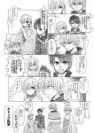  2boys 3girls :d alternate_costume anastasia_(fate/grand_order) blush closed_eyes closed_mouth comic command_spell emphasis_lines eyebrows_visible_through_hair fate/grand_order fate_(series) fujimaru_ritsuka_(male) glasses gloves greyscale hair_over_one_eye hairband jacket kadoc_zemlupus kiryuu_makoto long_hair looking_at_viewer mash_kyrielight meme_attire monochrome multiple_boys multiple_girls one_eye_covered open_mouth polar_chaldea_uniform short_hair smile sweatdrop translated very_long_hair virgin_killer_sweater wide-eyed 
