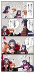  &gt;_&lt; 2girls 4koma :d ^_^ arm_up armor arrow asaya_minoru black_gloves black_jacket blue_hair blush bodysuit bow_(weapon) breasts brown_hair chaldea_uniform chest_tattoo closed_eyes collared_shirt comic commentary_request cu_chulainn_alter_(fate/grand_order) elbow_gloves facial_tattoo fate/grand_order fate_(series) fingerless_gloves flying_sweatdrops fujimaru_ritsuka_(female) fur_trim gameplay_mechanics gloves hair_ornament hair_scrunchie holding holding_bow_(weapon) holding_weapon hood hood_up jacket japanese_armor kote lancer large_breasts long_hair long_sleeves minamoto_no_raikou_(fate/grand_order) multiple_girls nose_blush one_side_up open_clothes open_jacket open_mouth orange_scrunchie orange_shirt outstretched_arm parted_lips pink_bodysuit puffy_long_sleeves puffy_sleeves purple_hair ribbed_sleeves scrunchie shirt smile tattoo translation_request twitter_username uniform very_long_hair waving weapon white_jacket 