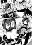  1girl :d =_= adjusting_another's_clothes back bandeau breasts chaldea_uniform cleavage comic commentary_request d: eyepatch fate/grand_order fate_(series) fishnets fujimaru_ritsuka_(male) greyscale hands_on_another's_shoulders head_out_of_frame holding_hands mochizuki_chiyome_(fate/grand_order) monochrome open_mouth profile small_breasts smile sweatdrop toeless_legwear translation_request yuuma_(noel) 