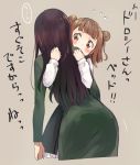  beatrice_(princess_principal) blush brown_eyes brown_hair dorothy_(princess_principal) double_bun dress facing_away flying_sweatdrops green_dress hidden_mouth hug multiple_girls niina_ryou princess_principal school_uniform simple_background sweatdrop tan_background translation_request 