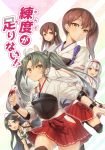  akagi_(kancolle) kaga_(kancolle) kantai_collection katsuragi_(kancolle) nueco shoukaku_(kancolle) zuikaku_(kancolle) 