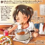  brown_hair chopsticks closed_eyes colored_pencil_(medium) commentary_request curry dated eating food holding holding_chopsticks kantai_collection kirisawa_juuzou long_hair nagara_(kantai_collection) noodles numbered one_side_up ramen shirt short_sleeves solo traditional_media translation_request twitter_username white_shirt 