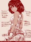  abazu-red ass black_hair breasts cowboy_shot dated from_behind girls_und_panzer hoshino_(girls_und_panzer) looking_at_viewer medium_breasts monochrome red smile solo tan tank_top tegaki tegaki_draw_and_tweet translated twitter_username wrench 