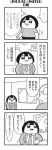  1girl 4koma :3 bald bangs bkub blunt_bangs calimero_(bkub) chair city clenched_hands comic facial_hair formal greyscale halftone hands_in_pockets highres honey_come_chatka!! looking_out_window monochrome mustache necktie shirt short_hair simple_background sitting speech_bubble suit sun talking translated two-tone_background walking window windowsill 