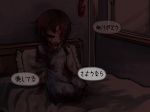  bed blood bloody_clothes brown_hair closed_eyes death frilled_shirt_collar frills guro hair_ornament hairpin hospital_bed intravenous_drip original ray-k short_hair solo translated 