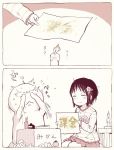  2koma :&lt; ano_ko_wa_toshi_densetsu bangs blush candle closed_eyes closed_mouth comic commentary_request eyebrows_visible_through_hair gomennasai hair_ornament hairclip holding holding_paper inkwell long_sleeves paper pleated_skirt seiza shirt short_hair silent_comic sitting skirt smile striped striped_shirt translation_request zangyaku-san 
