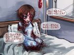  amputee bed blood bloody_clothes blue_dress brown_hair dress empty_eyes frilled_shirt_collar frills guro hair_ornament hairclip hairpin hospital_bed indoors intravenous_drip original ray-k short_dress short_hair short_sleeves sitting solo translated 