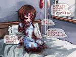  amputee bed blood bloody_clothes blue_dress brown_hair closed_eyes dress frilled_shirt_collar frills guro hair_ornament hairclip hairpin hospital_bed indoors intravenous_drip original ray-k short_dress short_hair short_sleeves sitting solo translated 