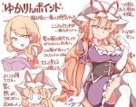  &gt;:) 1girl :d blonde_hair blush blush_stickers breasts chibi cleavage commentary_request corset crossed_legs directional_arrow dress frilled_dress frills gloves gokuu_(acoloredpencil) hat hat_ribbon large_breasts long_hair looking_at_viewer mob_cap o_o open_mouth purple_dress purple_eyes ribbon short_sleeves simple_background smile solo thighhighs thighs touhou translation_request white_background yakumo_yukari 