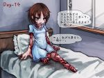  amputee bed blue_dress brown_hair crying crying_with_eyes_open dress frilled_shirt_collar frills guro hair_ornament hairclip hairpin hospital_bed indoors original ray-k short_dress short_hair short_sleeves sitting solo tears translated 