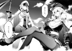  akanagi_youto azur_lane bangs breasts cape cleavage commentary_request crossed_legs earrings flagpole fur_trim graf_zeppelin_(azur_lane) greyscale high_heels highres jewelry long_hair looking_at_viewer monochrome multiple_girls pantyhose parted_lips sitting speech_bubble tirpitz_(azur_lane) translated 