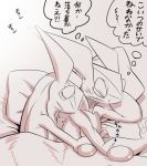  bed greninja japanese_text kicktyan lying male nintendo on_side pok&eacute;mon pok&eacute;mon_(species) text translated video_games wafu 