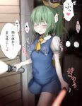  blush breasts closed_eyes closed_mouth cookie_(touhou) daiyousei eyebrows_visible_through_hair facing_viewer green_hair heart highres hinase_(cookie) lactation lactation_through_clothes short_hair short_ponytail sinzen small_breasts solo speech_bubble touhou translated white_skin 