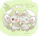  ! 2017 duo english_text eyes_closed japanese_text kanannbo minccino nintendo one_eye_closed open_mouth plant pok&eacute;mon pok&eacute;mon_(species) tagme text translation_request video_games 