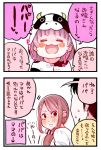  3girls :d animal_costume black_eyes blush blush_stickers brown_hair cow_costume flying_sweatdrops hair_ornament hair_scrunchie heart horns multiple_girls open_mouth original scrunchie shunsuke smile speech_bubble spoken_heart sweat tears translation_request 