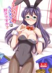  alternate_breast_size animal_ears ass_visible_through_thighs blue_eyes bow bowtie breasts bunny_ears bunny_girl bunnysuit cleavage clothes_removed commentary cover cover_page cowboy_shot detached_collar doujin_cover fake_animal_ears glasses green_eyes hairband kantai_collection large_breasts long_hair lying ookawa_wataru ooyodo_(kantai_collection) pantyhose purple_hair red_neckwear semi-rimless_eyewear solo translated under-rim_eyewear wrist_cuffs 