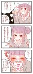  3koma :p black_eyes blush brown_hair buttons collared_shirt comic double_bun heart highres long_sleeves nail_polish nose_blush original shirt shunsuke speech_bubble spoken_heart sweater tongue tongue_out translation_request white_shirt 