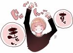  arms_up bangs black_eyes blush brown_hair clenched_hands heart long_sleeves looking_at_viewer notice_lines original short_hair shunsuke simple_background solo speech_bubble spoken_heart translation_request upper_body white_background 