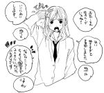  arm_up blush buttons greyscale long_hair long_sleeves looking_at_viewer monochrome necktie notice_lines open_mouth original shunsuke simple_background solo speech_bubble translation_request upper_body white_background 