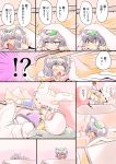  3girls :3 animal_ears blonde_hair blush cat_ears cat_tail chen closed_eyes comic danna_(karatekikku) fang fox_tail full-face_blush gap green_hat grey_hair hat hat_ribbon imagining jewelry kiss kotatsu long_sleeves mob_cap multiple_girls multiple_tails open_mouth pillow pillow_hat red_ribbon ribbon single_earring table tail thought_bubble touhou translated two_tails white_hat yakumo_ran yakumo_yukari yuri 