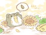  2017 duo flower hamster holding_object japanese_text kanannbo leaf mammal plant rodent sunflower sunflower_seed text 