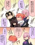  ahoge bare_shoulders blush cape chibi closed_eyes coin_purse emphasis_lines fate/grand_order fate_(series) fujimaru_ritsuka_(female) hair_over_one_eye headpiece hug hug_from_behind interlocked_fingers jeanne_d'arc_(alter)_(fate) jeanne_d'arc_(fate)_(all) mash_kyrielight multiple_girls open_mouth orange_hair pantyhose partially_translated purple_hair short_hair side_ponytail tears toritora translation_request |_| 