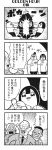  2girls 4koma :3 bald bangs bkub blank_eyes blunt_bangs calimero_(bkub) chakapi comic emphasis_lines formal greyscale halftone highres honey_come_chatka!! monochrome monster multiple_girls necktie open_mouth pointing pointy_ears ripping scrunchie shaded_face shirt short_hair shouting simple_background speech_bubble suit sweatdrop talking topknot translated two-tone_background zombie 