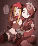  2girls amputee antenna blood death dismemberment eating entoma_vasilissa_zeta evileye guro injury insect_girl japanese_clothes kimono monster_girl multiple_girls nipples open_mouth overlord_(maruyama) text translation_request vampire 