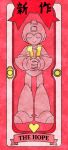  1boy capcom card_captor_sakura crossover eyes_closed heart helmet holding monochrome ribbon robot rockman rockman_(character) rockman_(classic) rockman_11 smile solo text 