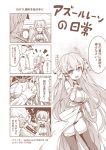 /\/\/\ 1boy 1girl 4koma :3 :d absurdres anger_vein azur_lane bangs bare_shoulders breast_grab breasts chain cleavage closed_mouth comic commander_(azur_lane) commentary_request doyagao dress eyebrows_visible_through_hair face_grab faceless faceless_male flower grabbing hair_between_eyes hair_ribbon hand_on_another's_shoulder hat head_tilt highres jacket large_breasts laurel_crown long_hair long_sleeves looking_at_viewer military_hat military_jacket monochrome open_mouth panties parted_lips peaked_cap profile ribbon rose shaded_face sleeveless sleeveless_dress smile speech_bubble spoken_ellipsis tama_yu thighhighs translated trembling u_u underwear uwu very_long_hair victorious_(azur_lane) watermark web_address 