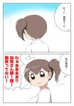  2koma :3 blue_background brown_eyes brown_hair comic commentary_request earth_ekami gradient gradient_background highres kaga_(kantai_collection) kantai_collection long_hair parody poptepipic short_hair side_ponytail style_parody translated upper_body white_background 