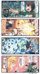  4koma @_@ american_flag_legwear black_hair blonde_hair blue_eyes blush brown_gloves clenched_hands comic commentary gangut_(kantai_collection) garter_straps gloves hair_between_eyes hat hayasui_(kantai_collection) highres ido_(teketeke) iowa_(kantai_collection) jacket kantai_collection long_hair long_sleeves mismatched_legwear multiple_girls o_o open_mouth peaked_cap pipe punching remodel_(kantai_collection) short_hair speech_bubble star star-shaped_pupils symbol-shaped_pupils thighhighs thumbs_up translated white_hair white_jacket 