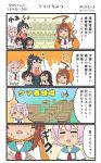  &gt;_&lt; 4koma 5girls :3 :d ahoge akagi_(kantai_collection) aqua_sailor_collar black_hair black_hakama blue_hakama brown_hair comic commentary_request hair_between_eyes hakama highres himouto!_umaru-chan houshou_(kantai_collection) huge_ahoge japanese_clothes kaga_(kantai_collection) kantai_collection kimono kuma_(kantai_collection) long_hair megahiyo multiple_girls necktie open_mouth pink_hair pink_kimono ponytail red_hakama red_neckwear sailor_collar school_uniform serafuku short_hair short_sleeves shorts side_ponytail smile speech_bubble spoken_ellipsis tama_(kantai_collection) tasuki translated twitter_username white_shorts 