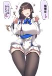  :d absurdres animal_ears ass_visible_through_thighs azur_lane bangs black_legwear blue_bow blue_neckwear blush bow bowtie breasts buttons choukai_(azur_lane) collared_shirt cowboy_shot dog_ears eyebrows eyebrows_visible_through_hair fingernails floppy_ears hair_between_eyes hair_ornament hands_up heart highres holding holding_panties huge_breasts long_sleeves looking_at_viewer miniskirt mole mole_on_thigh motion_lines nose_blush open_mouth orange_eyes panties pleated_skirt puffy_long_sleeves puffy_sleeves purple_panties shirt shiworiita short_hair simple_background skirt smile solo speech_bubble standing sweat teeth text_focus thigh_gap thighhighs tongue translation_request underwear white_background white_shirt white_skirt 