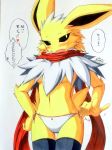  anthro anthrofied black_sclera blush breasts clothed clothing cute_fangs dialogue eeveelution female fur japanese_text jinya jolteon looking_at_viewer nintendo open_mouth panties pok&eacute;mon pok&eacute;mon_(species) scarf signature solo speech_bubble text traditional_media_(artwork) tuft underwear video_games white_fur yellow_fur あかばね_じん 